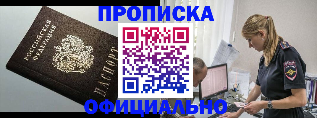 пропишу в квартире в Тейково